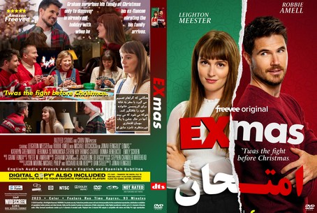 EXmas 2023