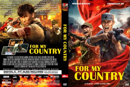 For My Country 2025