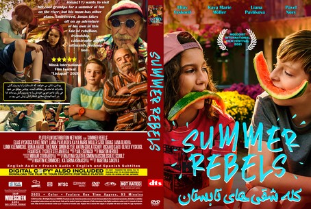 Summer Rebels 2020