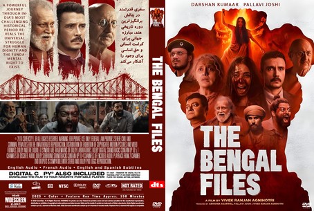 The Bengal Files 2025