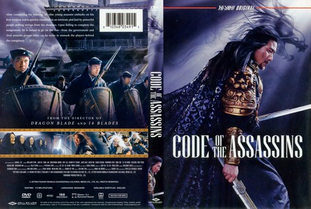 Code of the Assassins 2022