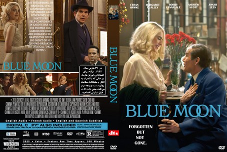 Blue Moon 2025