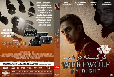 Werewolf by Night 2022