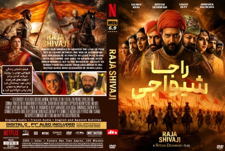 Raja Shivaji 2026