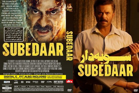 Subedaar 2026