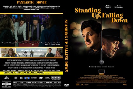 Standing Up Falling Down 2019