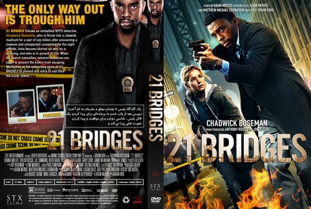 21 Bridges 2019