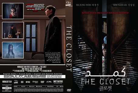 The Closet 2020