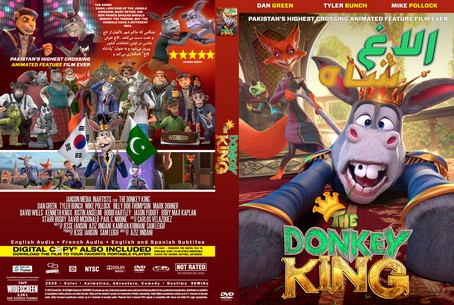 The Donkey King 2020