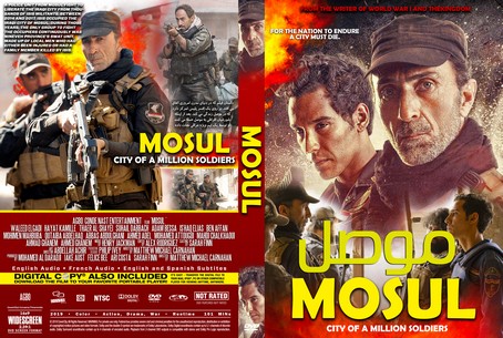 Mosul 2019