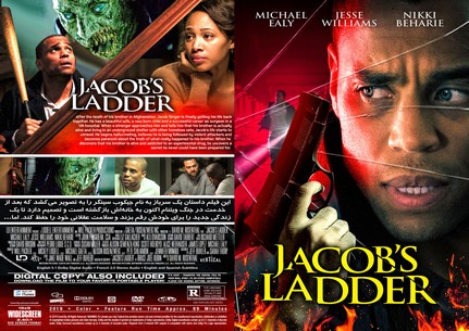 Jacobs Ladder 2019