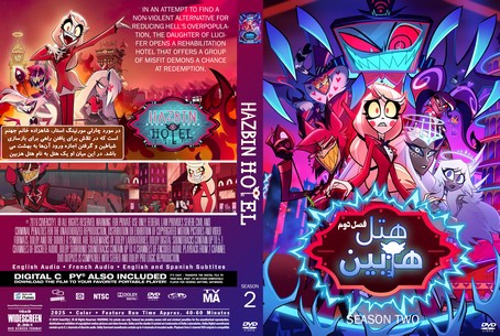 Hazbin Hotel Season 2
