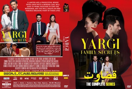 Yargi Season 1