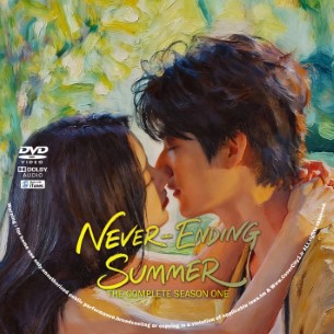 Never Ending Summe Season 1