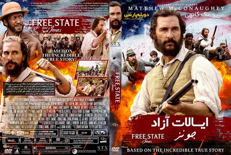 Free State of Jones 2016