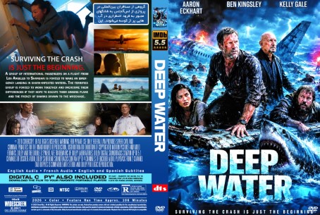 Deep Water 2026
