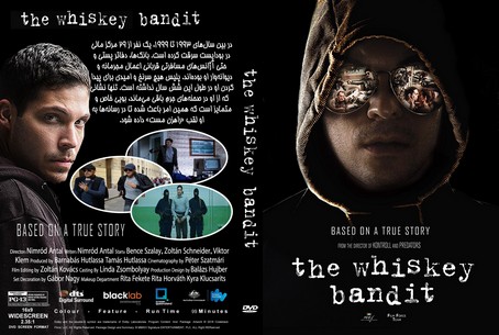 The Whiskey Bandit 2017