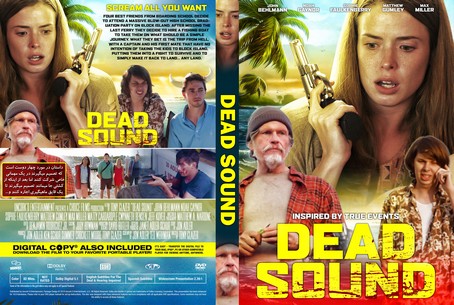 Dead Sound 2020