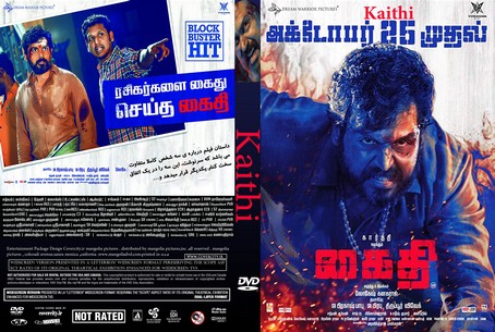 Kaithi 2019