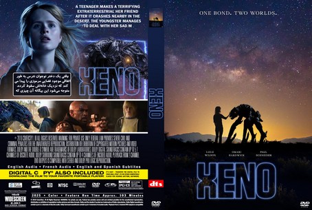 Xeno 2025