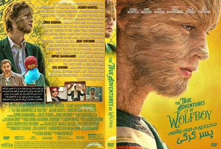 The True Adventures of Wolfboy 2020