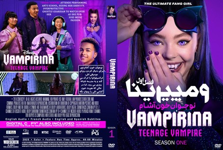 Vampirina Teenage Vampire Season 1