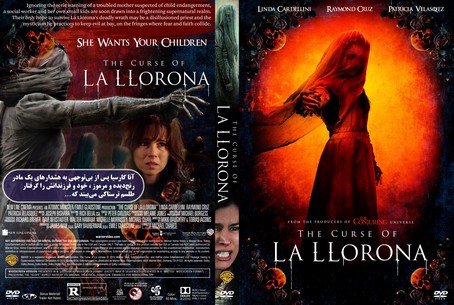 The Curse of La Llorona 2019