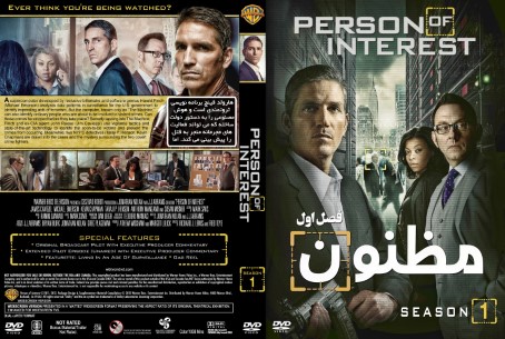 Person of Interest Season 1