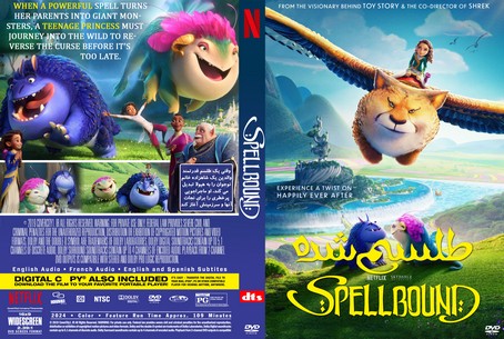 Spellbound 2024