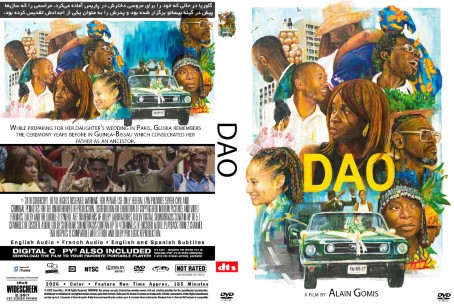 Dao 2026