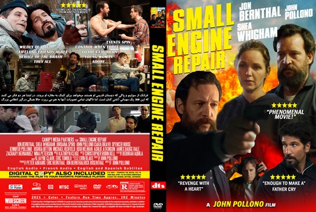 Small Engine Repair 2021