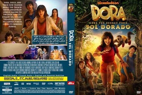 Dora and the Search for Sol Dorado 2025