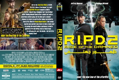 R.I.P.D. 2 Rise of the Damned 2022