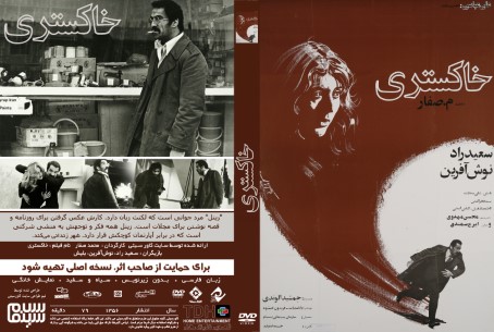 خاکستری 1356