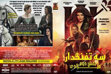 The Three Musketeers Part II Milady 2023