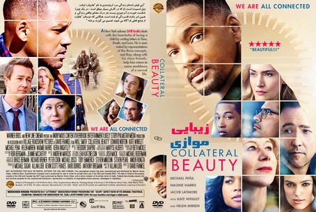 Collateral Beauty 2016