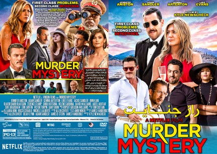 Murder Mystery 2019