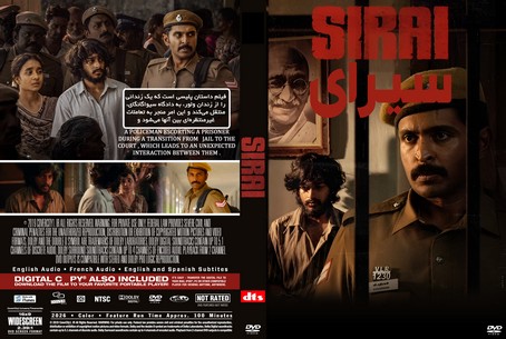 Sirai 2025