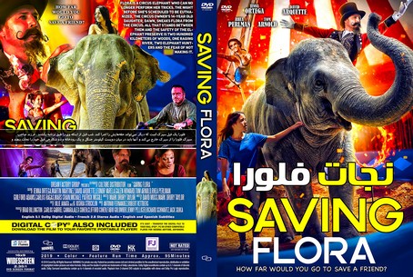 Saving Flora 2018