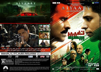 Aiyaary 2018