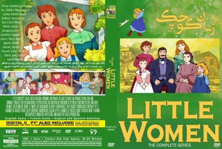 Tales of Little Women Season 1