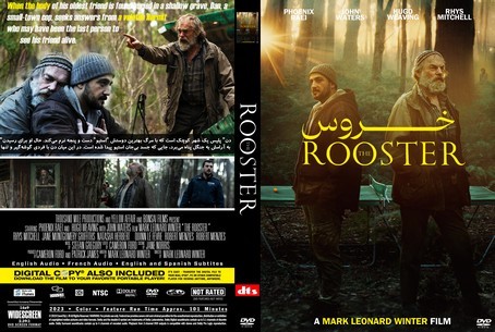 The Rooster 2023