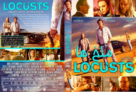 Locusts 2019