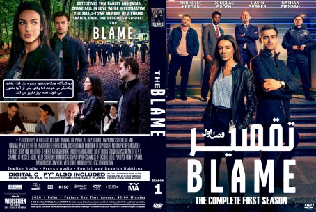 The Blame Season 1