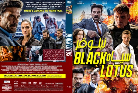Black Lotus 2023