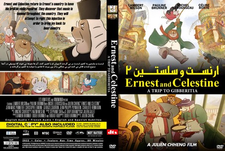 Ernest and Celestine A Trip to Gibberitia 2022