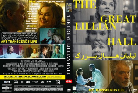 The Great Lillian Hall 2024