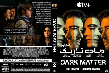 Dark Matter Season 2