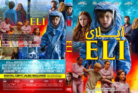 Eli 2019