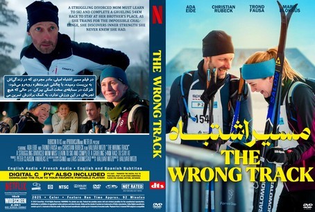 The Wrong Track 2025